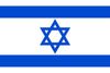 Israel Flag - Backdropsource